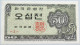 KOREA 50 JEON 1962 #alb003 0057 - Korea, Zuid