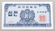 KOREA 10 JEON 1962 TOP #alb049 0085 - Korea, South