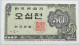 KOREA 50 JEON 1962 #alb003 0055 - Korea, Zuid