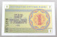 KAZAKHSTAN 1 TENGE 1993 TOP #alb051 1591 - Kazakhstán