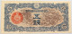 JAPAN 5 SEN 1939 WW2 #alb014 0469 - Japan