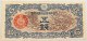 JAPAN 5 SEN 1939 WW2 #alb014 0469 - Japon
