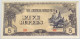 JAPAN 5 RUPEES PHILIPPINES #alb014 0087 - Japón