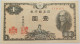 JAPAN 1 YEN #alb011 0173 - Japon