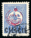 1919, Y&T N°7 O, Cote Y&T 1'500€, Signé Calves, Certificat - Other & Unclassified