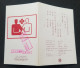 Taiwan Blood Donation Movement 1977 Medical Health Help (FDC) *card *see Scan - Storia Postale