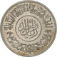 République Arabe Du Yémen, Riyal, AH 1382-1963, Argent, SUP, KM:31 - Yémen