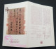 Taiwan Chinese Calligraphy Art 1978 Treasure Culture (FDC) *card *see Scan - Cartas & Documentos