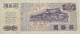 TAIWAN 50 YUAN 1972 #alb012 0201 - Taiwan