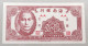 TAIWAN 2 CENT 1949 TOP #alb051 0937 - Taiwan