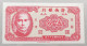 TAIWAN 2 CENT 1949 TOP #alb051 0925 - Taiwan