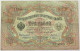 RUSSIA 3 ROUBLES 1905 #alb017 0033 - Russie