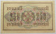 RUSSIA 250 ROUBLES 1917 TOP #alb067 0473 - Russie