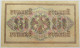 RUSSIA 250 ROUBLES 1917 TOP #alb067 0469 - Russie