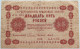 RUSSIA 25 ROUBLES 1918 #alb003 0581 - Russie