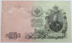 RUSSIA 25 ROUBLES 1909 TOP #alb003 0591 - Russie