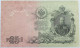 RUSSIA 25 ROUBLES 1909 TOP #alb003 0593 - Russie