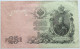 RUSSIA 25 ROUBLES 1909 #alb003 0595 - Russie