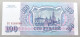 RUSSIA 100 ROUBLES 1993 TOP #alb051 1793 - Russie