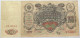 RUSSIA 100 ROUBLES 1910 #alb011 0147 - Russie