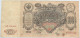 RUSSIA 100 ROUBLES 1910 #alb003 0723 - Russie