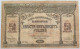 RUSSIA 250 ROUBLES 1918 #alb003 0585 - Russie