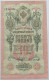 RUSSIA 10 ROUBLES 1909 #alb003 0559 - Russie