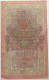RUSSIA 10 ROUBLES 1909 #alb017 0091 - Russie