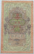 RUSSIA 10 ROUBLES 1909 #alb003 0557 - Russie