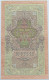 RUSSIA 10 ROUBLES 1909 #alb003 0561 - Russie