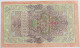 RUSSIA 10 ROUBLES 1909 #alb010 0013 - Russie