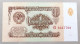 RUSSIA 1 ROUBLE 1961 TOP #alb050 0351 - Russie