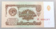 RUSSIA 1 ROUBLE 1961 TOP #alb050 0363 - Russie