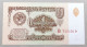 RUSSIA 1 ROUBLE 1961 TOP #alb050 0345 - Russie
