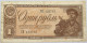 RUSSIA 1 ROUBLE 1938 #alb011 0191 - Russie