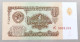 RUSSIA 1 ROUBLE 1961 TOP #alb050 0311 - Russie