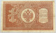 RUSSIA 1 ROUBLE 1898 #alb003 0639 - Russie