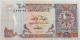 QATAR 1 RIYAL 1980 TOP #alb014 0113 - Qatar