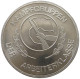 GERMANY DDR MEDAL 1953-1988 #alb060 0253 - Other & Unclassified