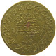 TURKEY OTTOMAN JETON / TOKEN 1223 YEAR 78 #a071 0283 - Turquie