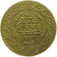 TURKEY OTTOMAN JETON / TOKEN 1223 YEAR 78 #a071 0245 - Turquie