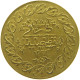 TURKEY OTTOMAN JETON / TOKEN 1223 YEAR 78 #a071 0259 - Turquie