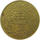 TURKEY OTTOMAN JETON / TOKEN 1223 YEAR 78 #a071 0247 - Turquie