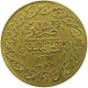 TURKEY OTTOMAN JETON / TOKEN 1223 YEAR 78 #a071 0251 - Turquie