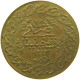 TURKEY OTTOMAN JETON / TOKEN 1223 YEAR 78 #a071 0347 - Turquie