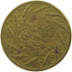 TURKEY OTTOMAN JETON / TOKEN 1223 YEAR 78 #a071 0219 - Turquie