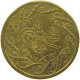 TURKEY OTTOMAN JETON / TOKEN 1223 YEAR 78 #a071 0195 - Turquie