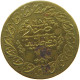 TURKEY OTTOMAN JETON / TOKEN 1223 YEAR 78 #a071 0197 - Turquie