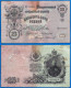 Russie 25 Roubles 1909 Tsar Que Prix + Port Grand Billet Paypal Bitcoin OK - Russie