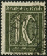 Dt. Reich 159b O, 1921, 10 Pf. Schwarzoliv, Pracht, Fotobefund Weinbruch, Mi. 350.- - Gebruikt
